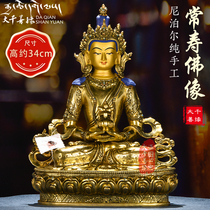 Da Qian Shan Yuan Nepal imported a full handmade 1 foot 34cm Changshou Buddha Statue Tibetan Tantric 10 inch bronze statue
