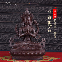 Tibetan tantric Buddha statue ornaments Tibetan Buddhism 5 inch 7 inch copper four-armed Guanyin Buddha statue Buddhist supplies