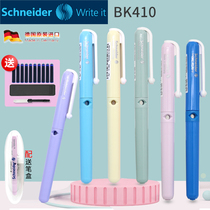 German imported schneider schneider pen BK410 third grade primary and secondary school students special EF fine pointed pen children boys and girls color Rod can replace the ink bag ink gall student pen