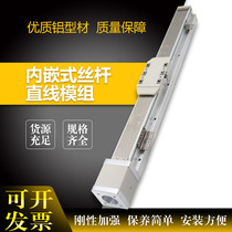 Linear guide synchronous belt slide table module table servo motor translation precision cross long stroke CNC