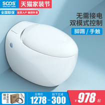 SOOS creative M06 egg type tankless toilet Black toilet Household personalized kick flushing toilet