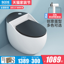 SOOS S18 round egg toilet Household small space pumping toilet Toilet siphon type one-piece toilet