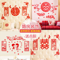 Wedding room decoration supplies wedding supplies bedroom living room room happy stickers decoration couplet full set