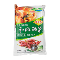 Wind Kimchi Japan-style Frozen Sauerkraut Korean sauerkraut spicy cabbage takeaway with dishes for the next meal 1kg