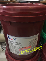 Mobil Wigley 1405 1407 1409 No. 32 No. 46 No. 68 Machine Tool Rail Oil 18L