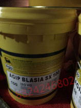 Ajip gear BaoaAGIP BLASIA P100 150220320460680 synthetic gear oil
