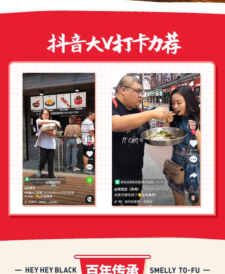 【黑色经典】湖南特产长沙臭豆腐22个