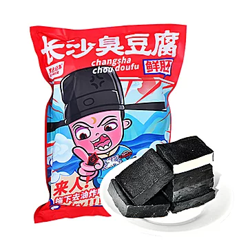 【黑色经典】湖南特产长沙臭豆腐生胚500g[10元优惠券]-寻折猪