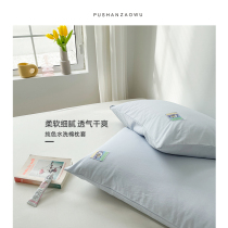 Cute Teenage Girl Full Cotton Pillowcase A pair of household single pure cotton pillowcases Single pillow core liner set for summer