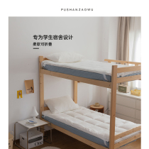 Student Dormitory Dedicated Thin mattress rental up and down Upholstered Tatami Bedding single 0 9m Foldable