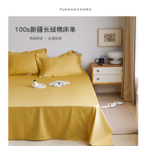 100 Xinjiang long suede cotton pure cotton linen Single piece 100 All cotton single double bed Goncine satin pure color Single summer