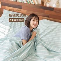 Park mountain creation washed cotton travel dirty sleeping bag Hotel double single hotel anti-dirty duvet cover sheets portable