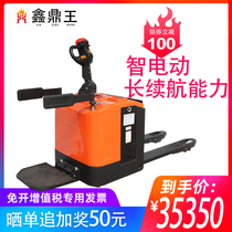Xindingwang station driving test All-electric truck battery pallet hydraulic forklift 3 tons automatic loading and unloading ground cow forklift