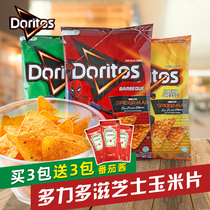 Papi sauce recommended Indonesia imported doritos doritos fragrant cheese nachos casual net red snacks