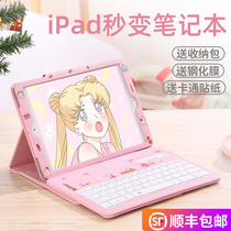 Apple 2019 new iPad 10 2-inch protective case 2018 new 9 7-inch Pro11-inch Bluetooth keyboard Air10 5 tablet cartoon cute mini45