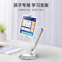 iPad stand Mobile phone tablet universal live Huawei Xiaomi Samsung tablet game support frame switch Lazy bed artifact Pro multi-function universal creative net class clip