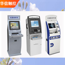 Smart terminal all-in-one machine takes single machine payment printing report query self-service hospital Bank Social Security touch screen