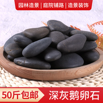 50 pounds of dark gray pebbles stone garden paving rain stone rough natural goose soft warm stone particles small stones