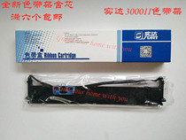 Versatile new real-da BP3000II ribbon rack with core BP850K frame START BP850 ink ribbon box