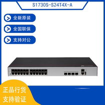 S1730S-S24T4X-A Huawei 4000 trillion electric 40 thousand 40 thousand one trillion one trillion optical SFP enterprise-grade Ethernet switch