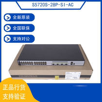 S5720S-28P-SI-AC S5720S-52P-SI-AC Huawei Full Gigabit Layer 3 Access Switch