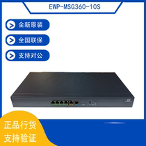 EWP-MSG360-10S Huasan H3C Beckham series wireless AC controller can manage 10AP original