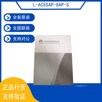 L-ACSSAP-8AP-S Huawei 9700S-S Wireless AC Controller License Authorization licensed positive edition software