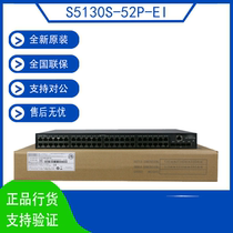 S5130S-52P-EI huasan H3C 48 Gigabit electric 4gigabit SFP second floor switch original factory
