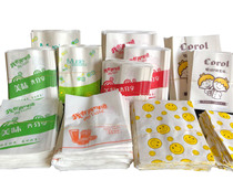 Greaseproof Paper Generation Bag Disposable Commercial Bag Burger Shop Paper Bag Packing Bag Suction Bag Convenient Pancake Shop Creativity