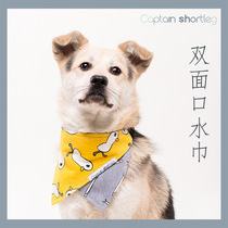 Dog kitty pets Double face spat towel Triangle Towel Scarf Scarf scarf Necklace Accessories Small and large kirchschai dog bib