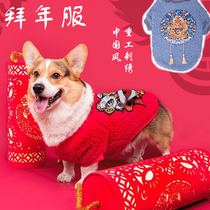 Pooch year clothes Heavy work embroidered pets autumn and winter warm sheep Lamb velvet Spring Festival Heqing Koki Fou Chai Dog