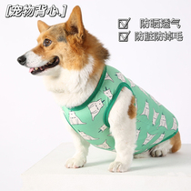 Pooch Spring Summer Clothes Clothing Thin Section Kokie Teddy Dogfight Vest Sleeveless Pet T-Shirt Small Mid Sized Dog