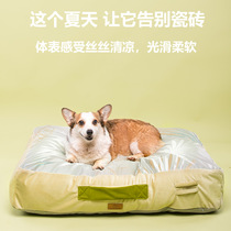 Pet Dog Kennel Summer Cooling Cool Mat Ice Silk Cool Mat Can Be Detached Wash Dog Bed Dog Mat Large Small And Medium Type Dog