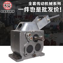 Ride-type medicine machine speed box factory direct I-gear dry clutch transmission 4-speed transmission
