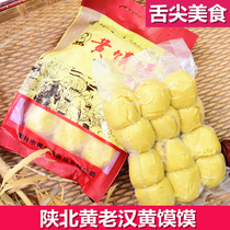 On the tip of the tongue the Chinese yellow steamed bun the Northern Shaanxi Suide specialty gourmet chryover bun head coarse grain snack