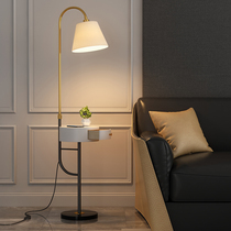 Nordic living room floor lamp Bedroom bedside table lamp Minimalist light luxury net red sofa side coffee table storage vertical table lamp
