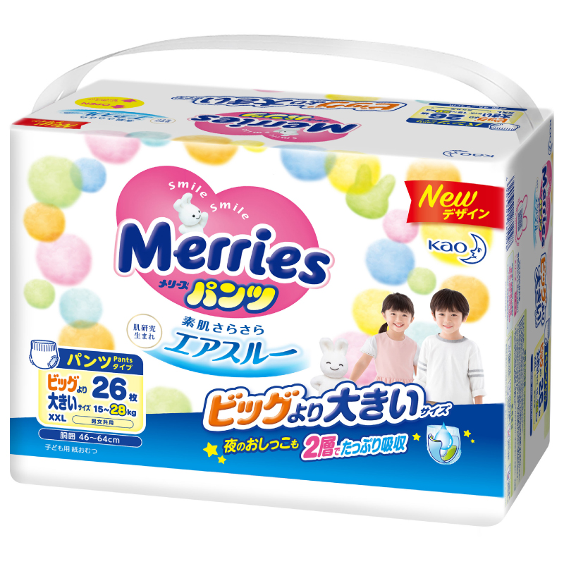 kao lala pants xxl26 ultra-thin breathable uni non-diaper diapers imported from japan