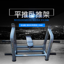 Zhang Komping Pushdown Pushchair Fitness Equipment Multifunction Professional Sports Fitness Barbell Weightlifting Training Sleeper bed