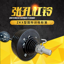 Zhang Kong Barbell Commercial Full Black Wrap Film Rod Weightlifting Barbell Kit Zkx Type Mens Women Training Special Dumbbells