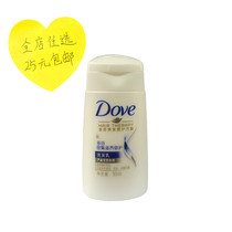 Dove Shampoo Intensive Nourishing Repair Shampoo Repairs Fragile and Damaged Rough Hair 50g