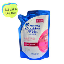 Procter & Gamble Haifei Silk Anti-dandruff Shampoo Silk Smooth Anti-itch Oil Control Hair Washing Cream 200ml for Men and Women