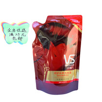 New Sassoon Repair Water 200g Bag Filled Gift Shampoo Full of 20 yuan