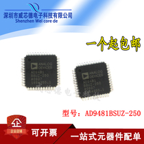 Spot AD9481 AD9481BSUZ-250 analog-to-digital converter AD LQFP-44 new original