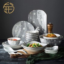 Platinum Yuanchen boutique Dish Suit Home ceramic bowls Chopsticks Tray Cutlery Wood Grain Raw Flowers Brief Upscale Gift