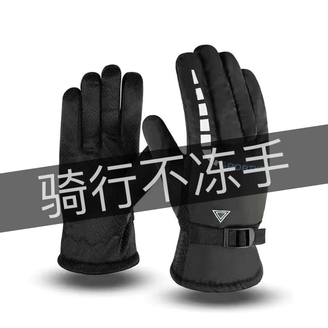 Men Ski Gloves Winter Plus Suede Thickened Warm Students Handsome Gas Riding Gloves Motorcycle Gloves Waterproof-Taobao