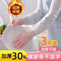 Thickened gloves kitchen household dishwashing womens rubber brush bowl washing clothes Durable rubber housework waterproof winter cleaning