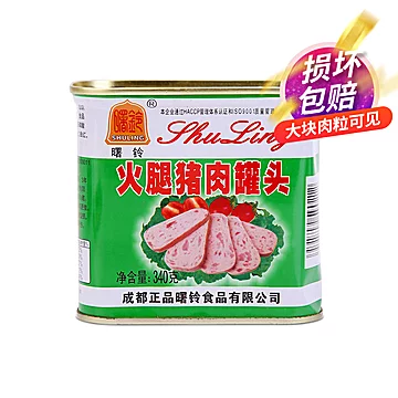 曙铃火腿午餐即食肉罐头340g[5元优惠券]-寻折猪