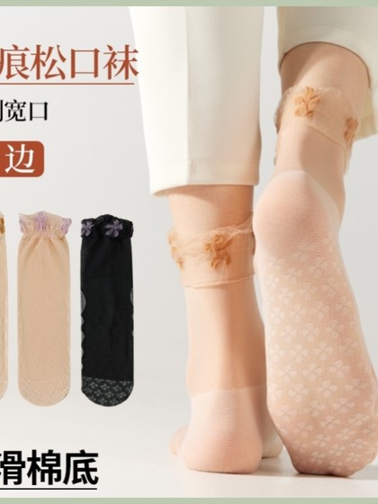 여름 초 얇은 미부 껍질 미드 튜브 감금 양말 얇은 어머니 양말면 바닥이 아닌 느슨한 양말 여름 초 얇은 미부 껍질 미드 튜브 감금 양말 얇은 어머니 양말면 바닥이 아닌 느슨한 양말