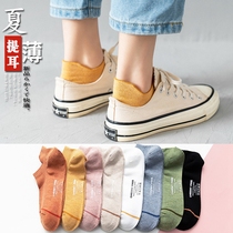 Socks womens socks shallow summer thin cotton low socks ins trend mesh pure black boat Socks short socks I