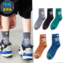 Socks mens autumn personality midsize socks basketball sports stockings cotton high school students stockings youth spring and autumn